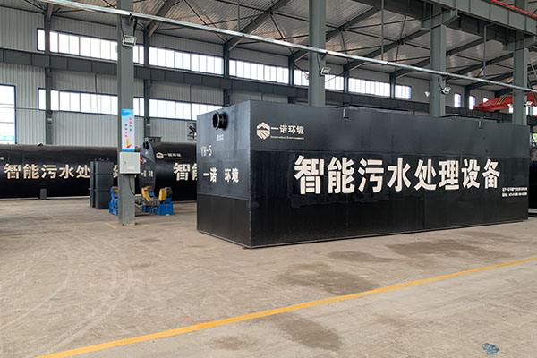 一體化污水處理設(shè)備與其它污水處理方式比有什么優(yōu)點？