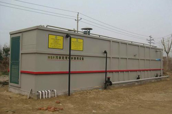農(nóng)村生活一體化污水處理設(shè)備優(yōu)點(diǎn) 農(nóng)村生活一體化污水處理設(shè)備優(yōu)點(diǎn)