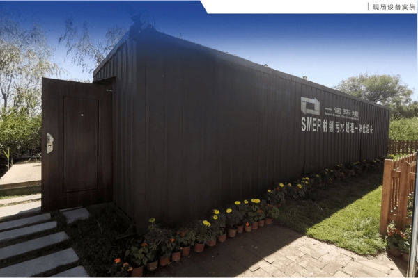 地埋式生活污水處理設(shè)備發(fā)生管道泄漏故障怎么辦 地埋式生活污水處理設(shè)備發(fā)生管道泄漏故障怎么辦